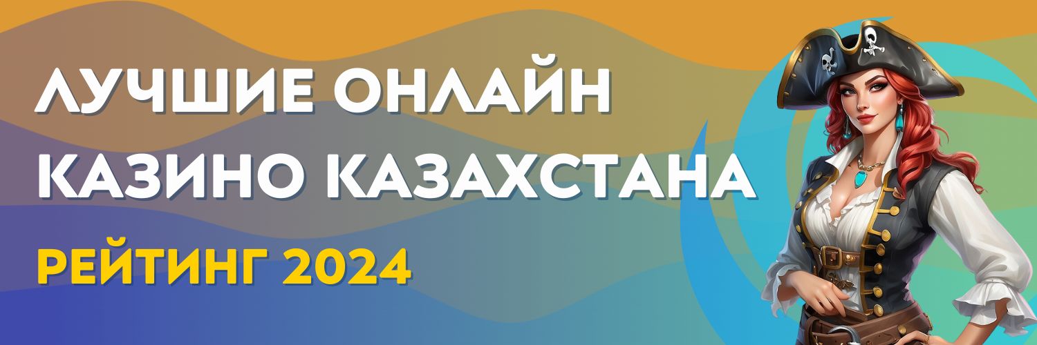 онлайн казино где можно вывести деньги